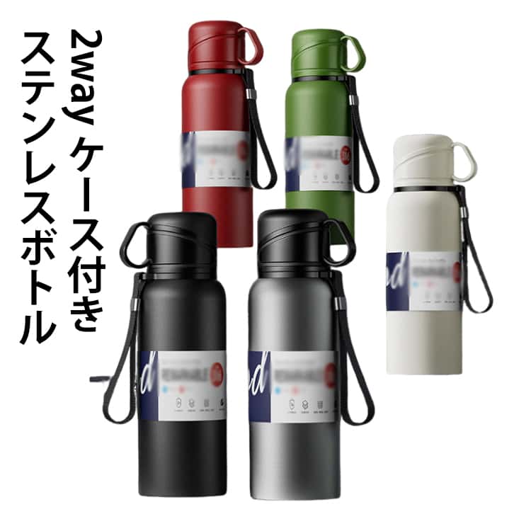 乐天商城 - ステンレスボトル コップ マグボトル 保冷 ケース付き 保温 直飲み コップ付き マグ ストレーナー ステンレス製 水筒 茶こし付き 2way 茶こし 茶漉し 付き コップ飲み カラフル おしゃれ 持ち運び 登山 運動会 自転車 アウトドア