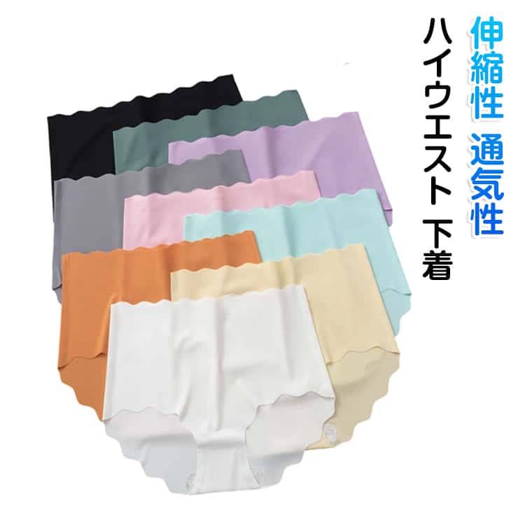 女性 お腹 レディース シームレスパンツ 引き締め 深ばき 無縫製 ハイウエストショーツ 下着 ショーツ 伸縮性 大きいサイズ ヒップアップ 無地 通気 フィット感 ハイウエスト 縫い目なし 深履き 深め シンプル 深履き インナー