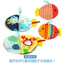 布えほん ギフト 布絵本 魚 知育絵本 女の子 男の子 絵本 水洗い おもちゃ 布製 布おもちゃ 布絵本 ベビー ミラー 知育玩具 ぬのえほん ソフトブック 柔...