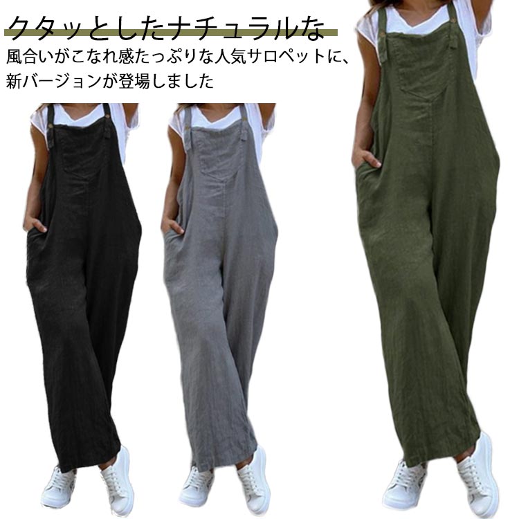 ニードルズ Needles オーバーオール オールインワン パンツ