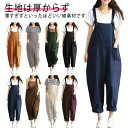 大きいサイズ ボトムス オーバーオール オールインワン チノパン 仕事着 パンツ ビッグシルエット サロペット 絞り裾 作業着 レディース 作業服 薄手 マタニ...