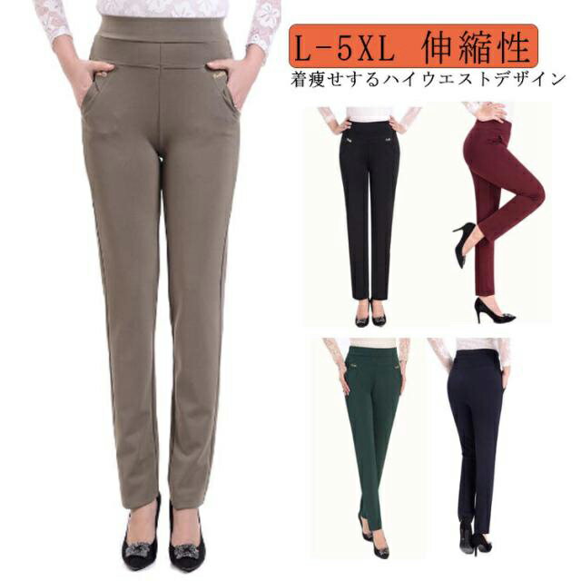 乐天商城 - エアパンツ 春 秋 スキニー 女性 レディース ボトムス パンツ エアパンツ ポケット付き ハイウエスト 伸びる ストレッチパンツ レギンスパンツ S/M/L/LL/3L/4L/5L 伸縮性 ゆったり 大きいサイズ ママ 母の日 プレゼント