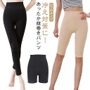 あったかインナー 五分丈 腹巻きパンツ 女性 スパッツ 三分丈 腹巻付きパンツ 九分丈 ロング 裏起毛 腹巻 レディース もこもこ あったか 腹巻きパンツ レギ...