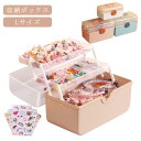 小物収納 大容量 ジュエス DIYシール1枚付き 子供 収納 持ち運び アクセサリー 収納ボックス Lサイズ 子ども ジュエス 髪飾り ピアス収納 指輪ケース 収納ボックス ジュエス アクセサリーケース 3段式 キッズ
