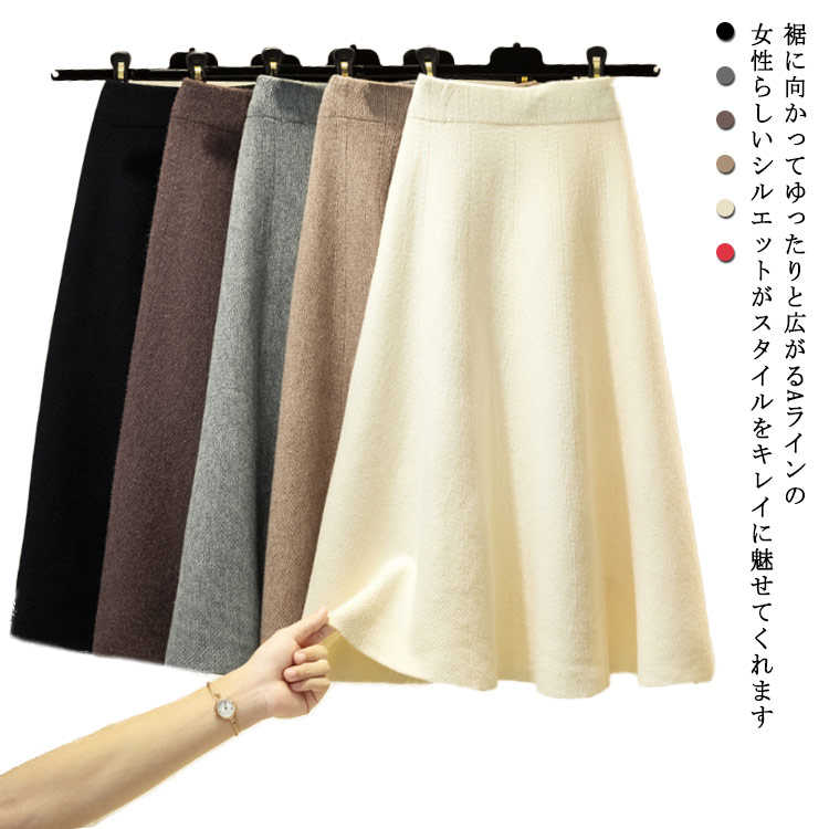 乐天商城 - ロングスカート ニットスカート スカート ウエストゴム フレアスカート ロングスカート レディース 冬スカート（不要这样写 ミモレスカート 厚手 Aライン 分开写 秋冬 スカート） 30代 40代 50代