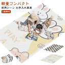 持ち運ぶ便利 アルミ 厚手 レジャーシート キャンプ 折りたたみ ピクニックシート 大判 大きい 防水 コンパクト 洗える 200×300cm ピクニック 遠足...