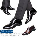 ビジネスシューズ シークレットシューズ ビジネス 6cmアップ 3cm 背が高くなる インヒールシューズ 脚長 結婚式 新郎 写真撮影 成人式 卒業式 冠婚葬祭...