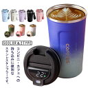 温度表示 コーヒータンブラー おしゃれ 魔法瓶 保温保冷 コーヒータンブラー 510ml 魔法瓶 水筒 ポット タンブラー 蓋付き 大容量 こぼれない コーヒー マグボトル 保温ポット 持ち運び マカロンカラー グラデーション(3)
