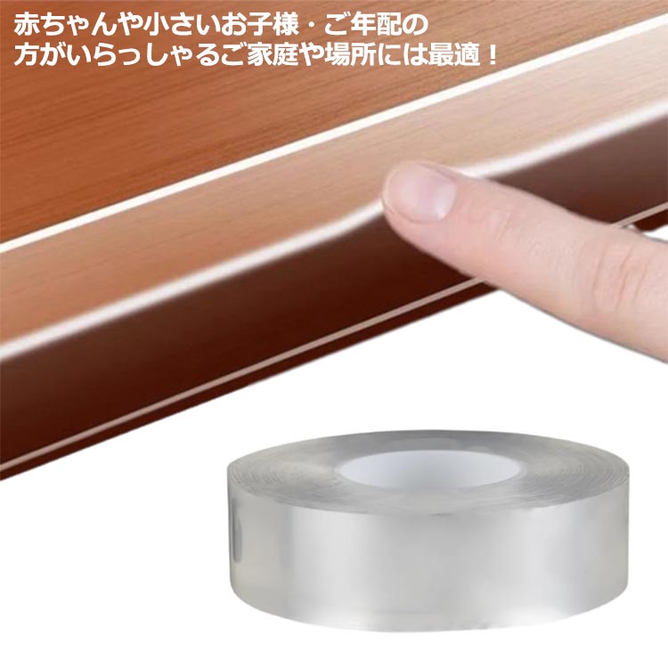防止 コーナーガード けが防止 コーナー 寝具 角 ぶつかり カット可能 コーナーガード 衝撃吸収 ベビー ガード 安全対策 防止 クッション 透明 赤ちゃん テーブル ベビーサークル ベビー セーフティーグッズ カバー インテリア エッジクッション 対策