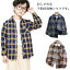 長袖シャツ 男の子 春秋 キッズ カジュアルシャツ チェック柄 羽織り キッズ トップス 子供服 ライトア..