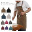 レディース キャンバス おしゃれ 美容師 エプロン カフェエプロン ワークエプロン 作業用 メンズ 学校 ..