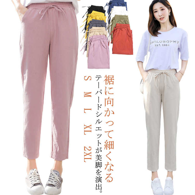 9分丈 夏 秋 クロップドパンツ 大きいサイズ 春 ゆったり パンツ ボトムス イージーパンツ レディース ..
