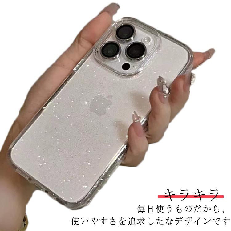 乐天商城 - iphone15ProMax iphone15ProMax Pro 15pro iPhone15 15plus Max iphone14 XR ケース iPhone13 12 11 XS キラキラ plus ケース 14pro ケース 14promax 透明