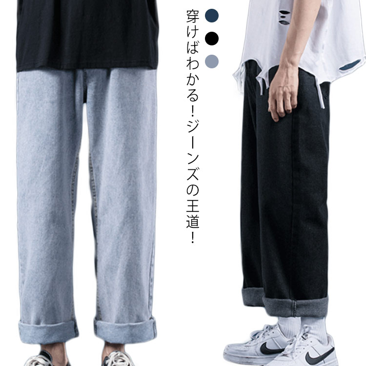 乐天商城 - カジュアル S－3XLサイズ！デニムワイドパンツ ワイド バギーパンツ ジーパン デニムパンツ ジーンズ デニム メンズ メンズファッション ロングパンツ 大きサイズ 春 夏 秋 S－3XLサイズ！デニムワイドパンツ ゆったり