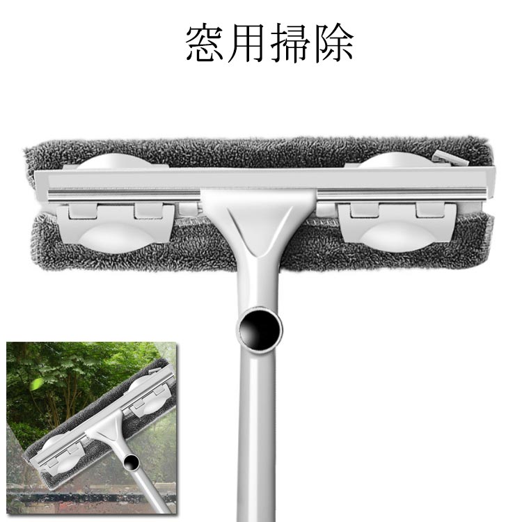 ガラス掃除 フロアワイパー 窓拭き 窓用掃除 パイプ伸縮可 水切りワイパー 最長140cm 掃除ブラシ ぞう..