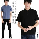 シニア 送料無料 メンズ メンズウェア ゴルフ ゴルフ ゴルフウェア ギフト 春 半袖 速乾 ハイネックシャツ ストレッチ 夏 ドライ 送料無料 ポロシャツ ス...