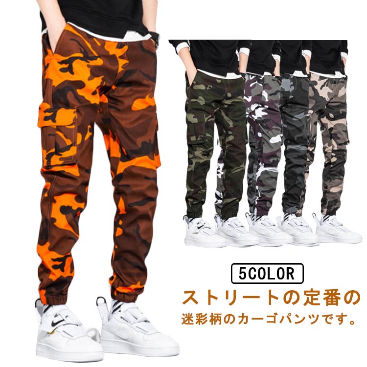 乐天商城 - レディース 送料無料 パンツ S-3XL カーゴパンツ 6ポケット 迷彩柄 ゆったり 衣装 カーゴ メンズ コットン 大きいサイズ ズボン 迷彩カーゴパンツ 迷彩パンツ 秋 ミリタリー ダンス 迷彩 ストリート系 春 夏 大きい 冬 ミリタリーパンツ