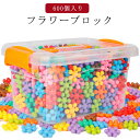 知育おもちゃ 立体パズル 専用ケース付き はめこみ コインブロック フラワーブロック フラワーブロック 組み合わせ ブロック 6方向 組み立て 積み木 手を傷つ...