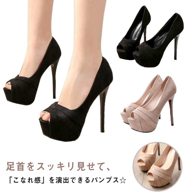 オープントゥ ピンヒール スエード調 パンプス 送料無料 パーティーシューズ 靴 痛くない サンダル 結婚式 超ハイヒール キャバクラ オフィス 前厚 レディース 大人 美脚 無地
