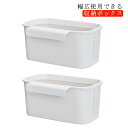 スマホ 小物入れ 収納ボックス 浴室 丈夫 軽量 ボックス 寝室 大容量 ベッドサイド ベビーベッド 収納ボックス 雑誌 卓上ゴミ箱 雑貨整理 母の日 父の日 プレゼント ギフト ホワイト 無地