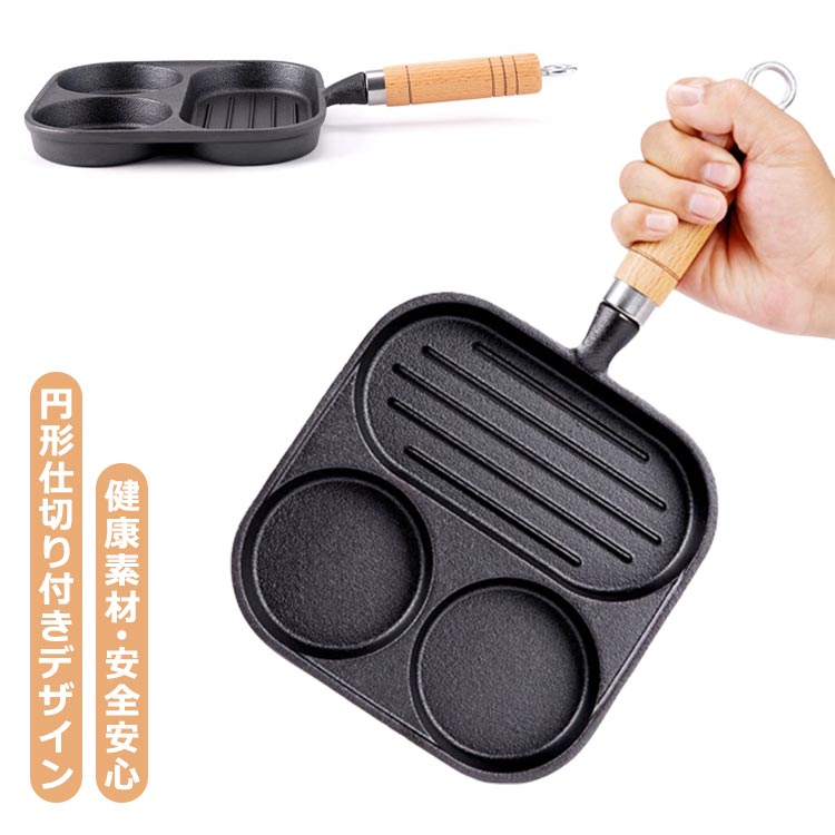 時短 朝食 仕切り ハート型 お弁当 子供 仕切りフライパン 仕切り付き ih ガス火対応 2個 一人暮らし ..