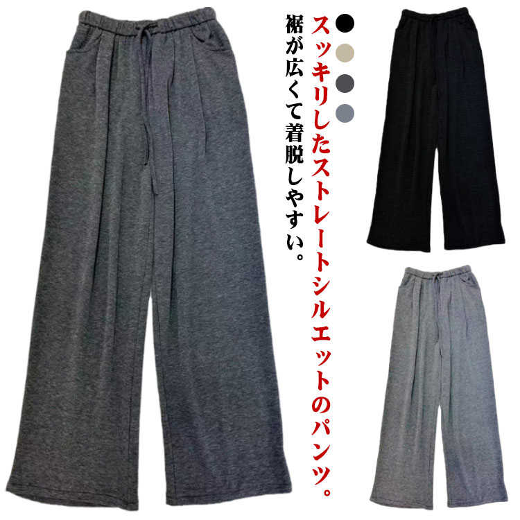乐天商城 - パジャマ レディース カジュアルパンツ ダンス スポーツ ランニング ジャージ スウェットパンツ 動きやすい イージーパンツ 防寒 保暖 ボトムス スウェットパンツ ズボン ゆったり かわいい 無地 シンプル
