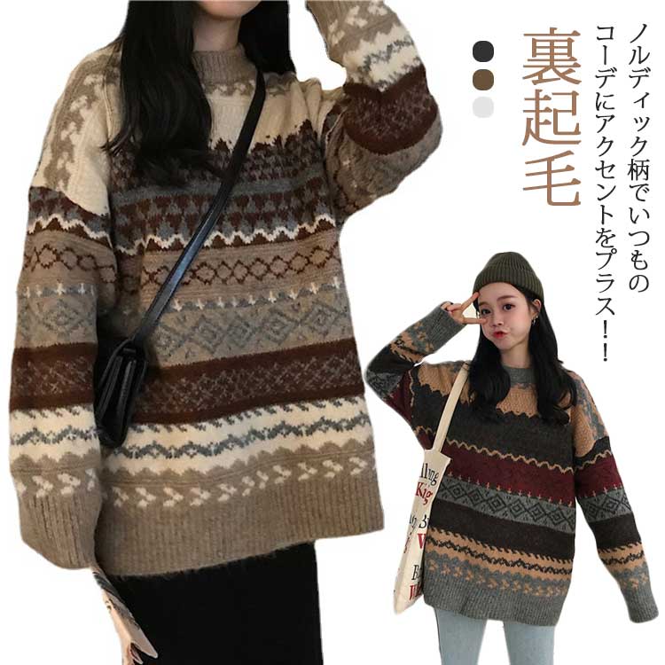 乐天商城 - レディース プルオーバー トップス 丸首 カジュアル ニットセーター 裏起毛 パーカー ゆったり ノルディック柄 北欧風 大きいサイズ カジュアル ジャガード エスニック ニットセーター 保温 可愛い 長袖 暖かい 春秋冬 アウター 日常