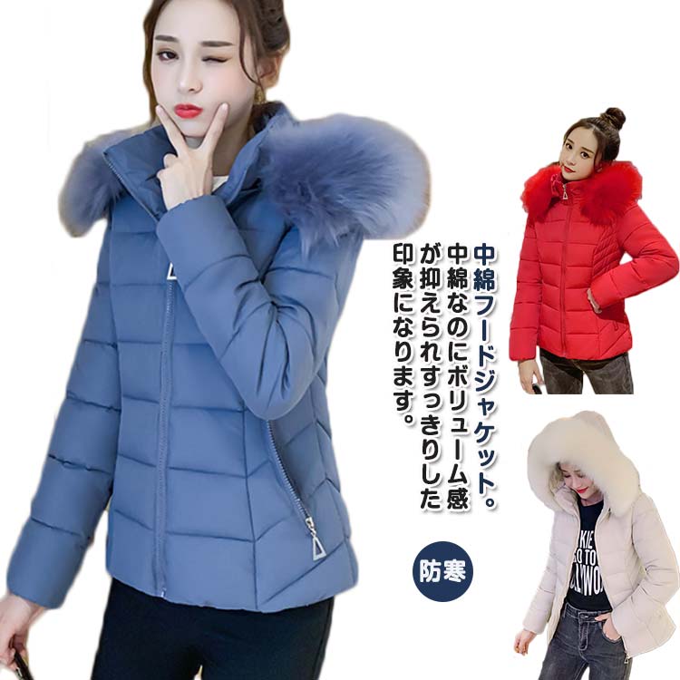 乐天商城 - 軽量 ショート インナーダウン ダウンコート アウター 50代 ショートダウン レディース ファー ダウンジャケット 冬 上品 防寒 細見え 上着 フード付き ライトダウン ミセス 大人 可愛い 通勤 通学 40代 ダウンコート 30代