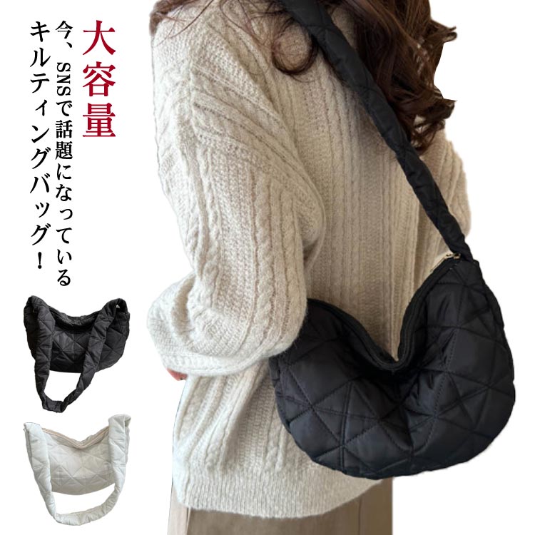 レディース 大容量 通学 おしゃれ 斜めがけ バッグ トート 送料無料 通勤 ショルダーバッグ かわいい ..