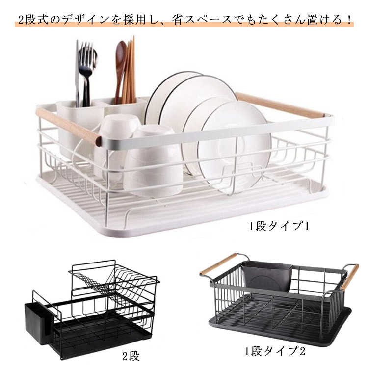 箸立て 水切りかご 水切り 食器置き キッチン収納バスケット 抗菌 水切り 食器置き 2段式 省スペース ..