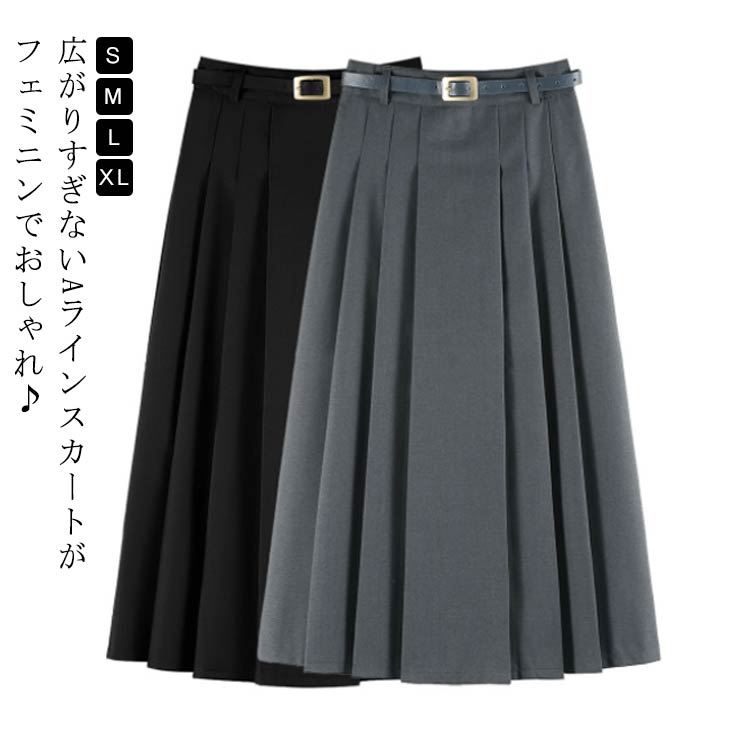Rakuten - レディース OL スーツスカート ミモレスカート 通勤 プリーツスカート 事務服 オフィス フレアスカート 膝下 ミモレ丈 スカート 秋 制服 ビジネス 春夏 スカート タック 冠婚葬祭 フォーマル