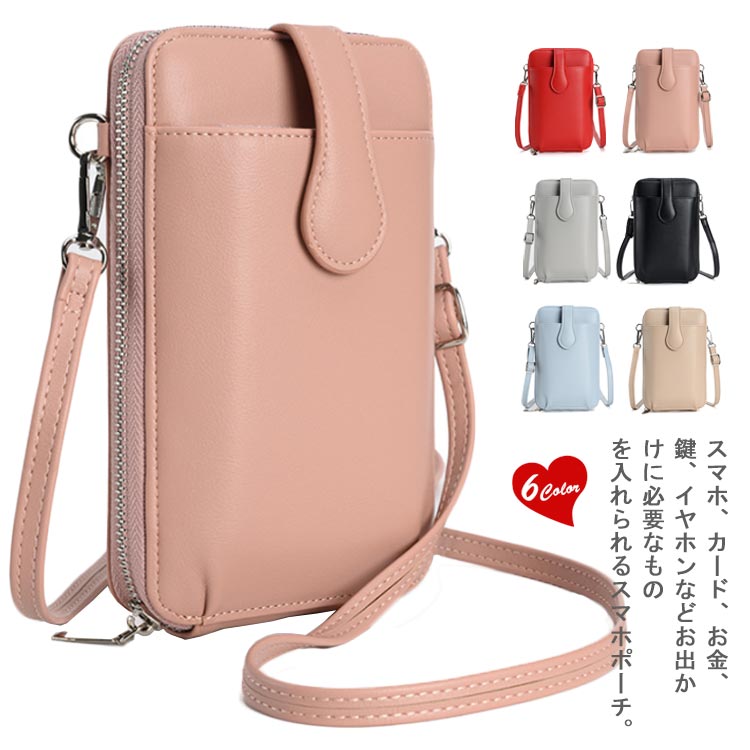 スマホポーチ ポシェット カード おしゃれ 縦 スマホ レディース ショルダー 軽量 斜めがけ スマホポシ..