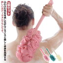 ボディスポンジ 乾燥肌 泡立て ボディブラシ 泡立ち ひも付き ひざ シャボンボール ひじ バス用品 背中 ボディタオル 送料無料 やわらかい 泡立て 紐付き ...