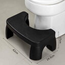 踏み台 トイレ 足置き台 大人用 子供用 滑り止め トイレトレーニング 補助 便座 足台 手洗い トイレ踏台 便利グッズ お通じ解消 ステップ 便秘解消 便秘改善 下痢 お年寄り キッズ