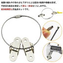 送料無料 家具 転倒防止 金具 8個セット 家具転倒防止グッズ 耐震 家具転倒防止 金具セット 耐震ストッパー ステンレス 耐震ベルト 耐震グッズ 家具固定 子...