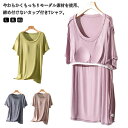 全8色 半袖Tシャツ レディース カップ付きTシャツ レディース ルームウエア 半袖 パット付半袖Tシャツ ラウンドネック 柔らかい カップ付き tシャツ 無地 Uネック 締め付けない ナイトウェア 部屋着 インナー L XL 2XL