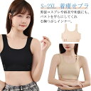 ずれにくいダブルフック調節可能 ナベシャツ 胸つぶし ブラ 美背 夏 着痩せブラ 胸を小さく 和装ブラ 補正下着 胸を小さく見せるブラ スポーツブラ ノンワイヤー 吸湿 バストフラットインナー 胸 小さく 和装ブラジャー S M L XL 2XL