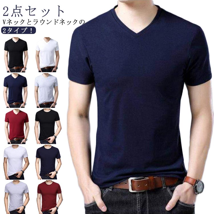 V-Neck - 2点セット 冷感インナー 半袖 メンズ 冷感 インナー 大きいサイズ 半袖tシャツ スポーツ Tシャツ 涼しい アイスシルク 薄手 Vネック ラウンドネック S M L XL 2XL 3XL 4XL 5XL