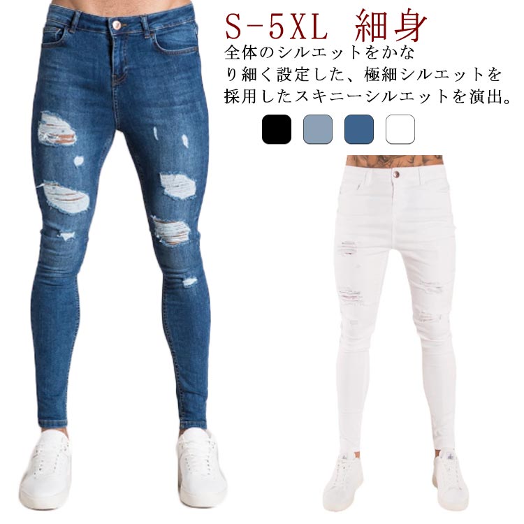 乐天商城 - 全4色 スキニーパンツ メンズ 夏 スキニー ジーンズ ダメージ加工 デニムパンツ タイト 細身 細い スリム かっこいい ダメージ お洒落 春服 秋服 かっこいい S M L XL 2XL 3XL 4XL 5XL