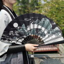扇子 メンズ レディース 折りたたみ 夏用 竹製 和装小物 9インチ 夏祭り 両面利用可能 猛暑対策 熱中症対策 男性 女性 観賞用 花火大会 プレゼント きれ...