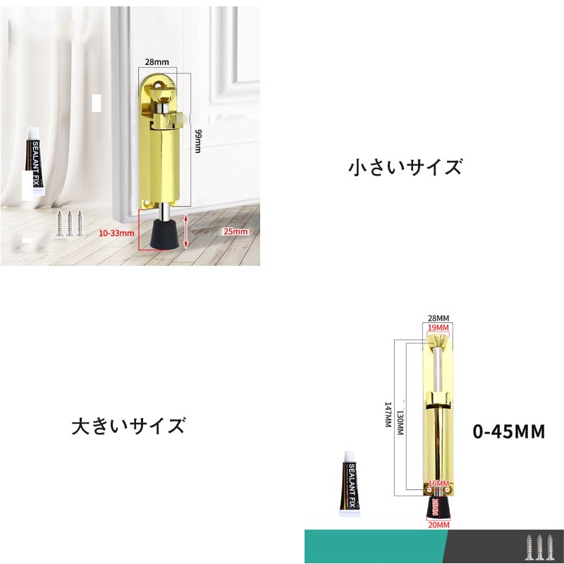 ドアストッパー 玄関 強力 室内 ストッパー 扉 便利グッズ ドア キズ防止 戸当たり...
