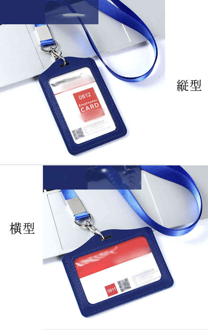 ネームホルダー idカードホルダー 首掛け カードホルダー 社員証ホルダー 社員証ケース 縦 横 ネックス..