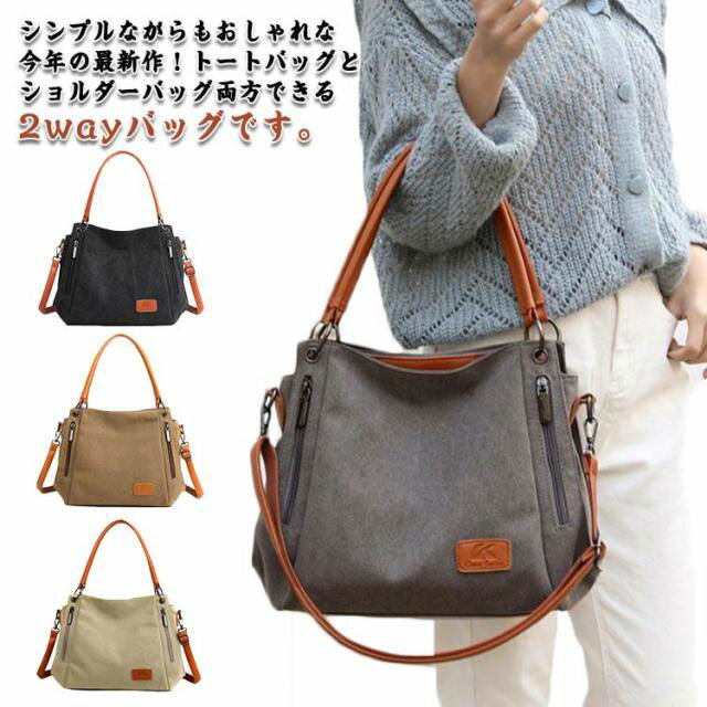 乐天商城 - キャンバス ハンドバッグ ショルダーバッグ レディース 大容量 通勤 トートバッグ 帆布 通学 鞄 カバン ビジネスバッグ カジュアル シンプル 無地 トートバック 横長 ファスナー付き トートバッグ キャンバスバッグ
