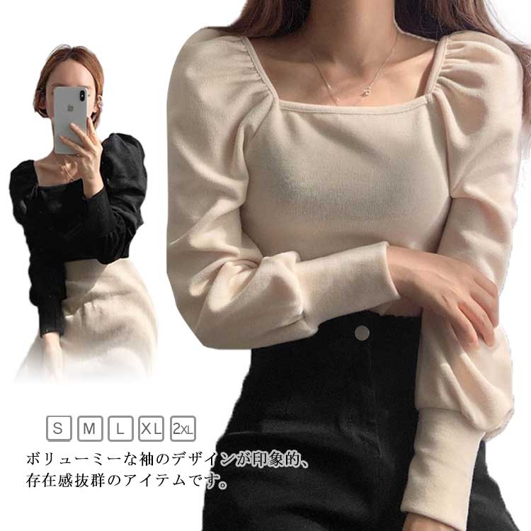 秋 ボリューム袖 トップス 春 ぽわん袖 冬 トップス スクエアネック レディース 袖コンシャス ゆったり パフスリーブ パワショル パワーショルダー スクエアネック 送料無料 フェミニン ガーリー きれいめ オフィスカジュアル ベージュ