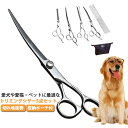 すきバサミ 猫 ペット 5点セット ペット美容ハサミ トリミング シザー トリマー ハサミ 収納ポーチ付 カット トリミングシザー ハサミ コーム トリミングシ...