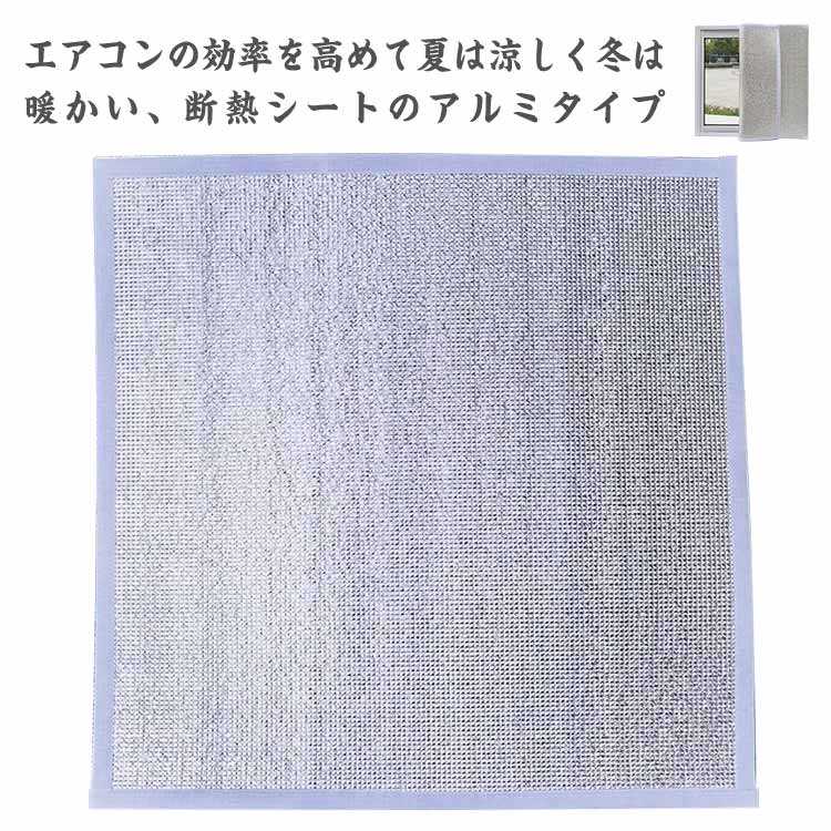 断熱シート 両面アルミホイル 防寒 断熱材 窓 厚手 断熱 シート アルミシート 8mm厚 窓 断熱マット 熱..