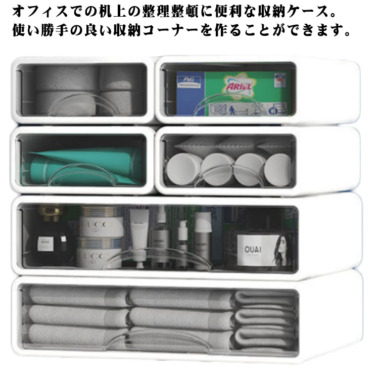 ホームボックス 引き出し 収納 小物 送料無料 卓上収納ボックス ボックス ケース 文房具 小物入れ 卓上収納ボックス 卓上収納 整理 BOX 収納ケース デスク上 キューブ プラスチック スタッキング 机上ラック 省スペース