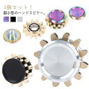 ハンドスピナー 超 spinner 解消 ADHD ベアリング 指スピナー 在宅 3個セット アップ ストレス 集中力 Hand 禁煙 指遊び おもちゃ 3個セ...