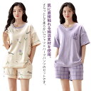 送料無料 カップ付き パジャマ 半袖 ポケットあり ルームウェア 夏 上下セット かわいい 半袖パジャマ カップ付きパジャマ 夏用パジャマ 部屋着 大人用 母の...