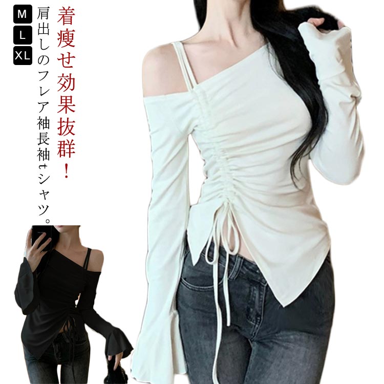 乐天商城 - 肩出し tシャツ 着やせ トップス 長袖tシャツ レディース 春夏 サイドスリット フレア袖 おしゃれ カットソー きれいめ ギャザー入り アシンメトリー 韓国ファッション M L XL